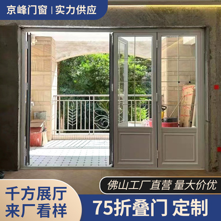 日用消费品采购