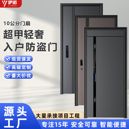工业产品贸易
